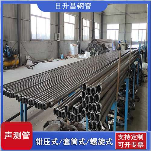 白水套筒式桩基声测管