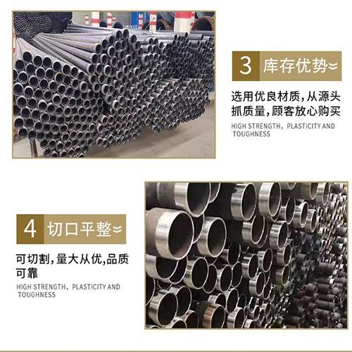 白水声测管用于灌浆和工程施工的注意事项