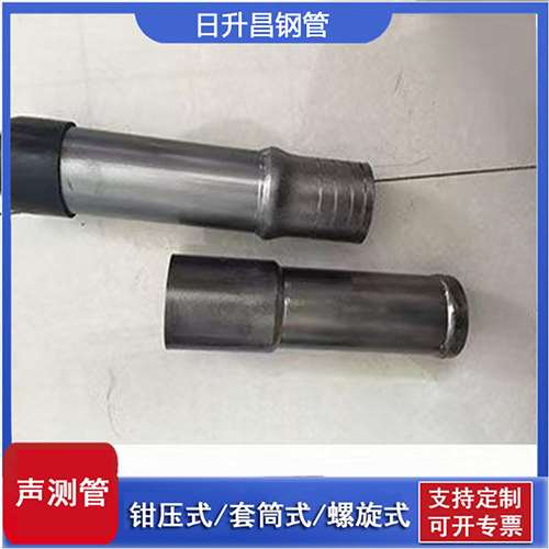 白水声测管检测前准备工作有哪些
