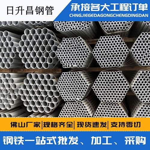 白水声测管的性能检测试验